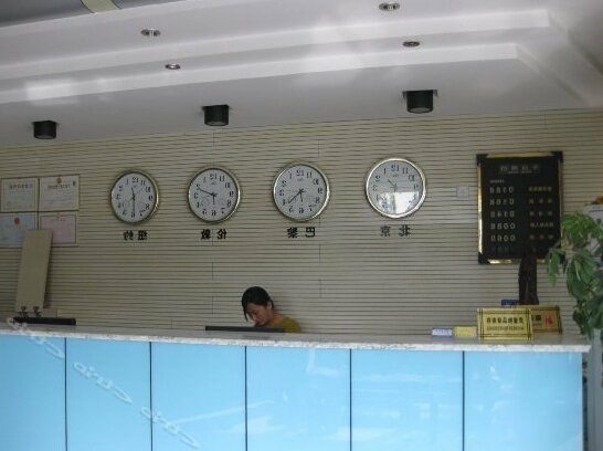 Sinuo Lidu Business Hotel - Photo4