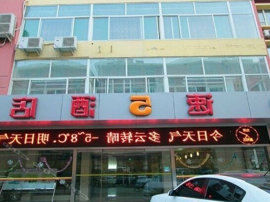 Su 5 Hotel - Photo2