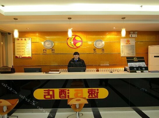 Su 5 Hotel - Photo5
