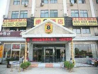 Super 8 Hotel Jining Ren Cheng