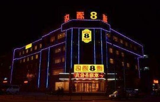 Super 8 Hotel Wenshang Central Long Distance Bus Station - Photo4