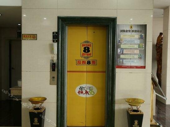 Super 8 Weishan County - Photo4
