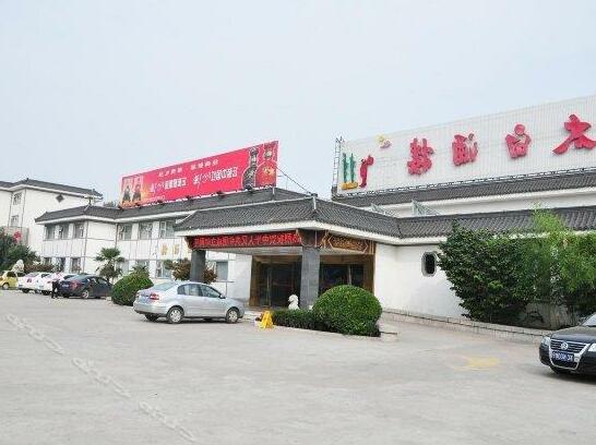 Taibai Hotel