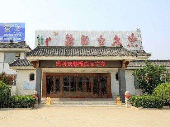 Taibai Hotel - Photo2
