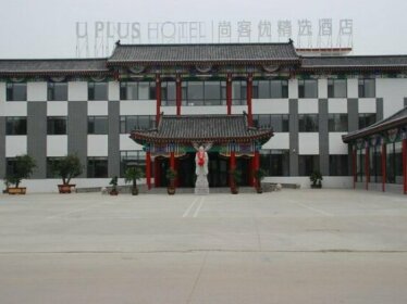 Thank Inn Plus Hotel Shandong Qufu Kongfu
