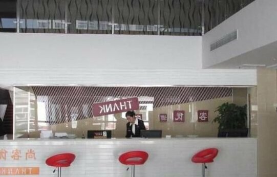 Thank Inn Plus Hotel Shandong Quhu Bus Station - Photo2