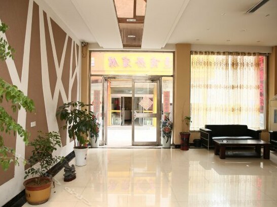 Wansheng Hotel Weishan - Photo3