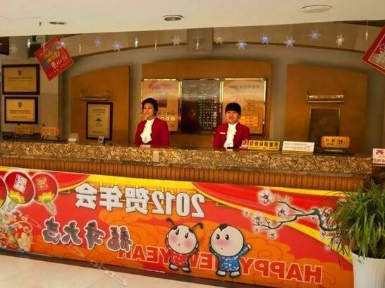 Wei Shan Lake Hotel - Photo2