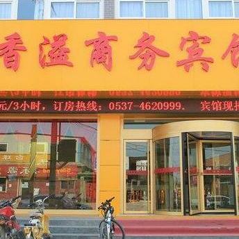 Xiangyi Business Hotel Qufu