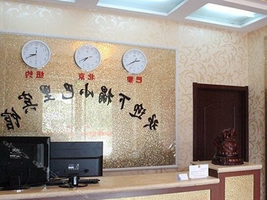 Xiaobali Hotel - Photo3