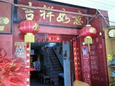 Xincheng Inn