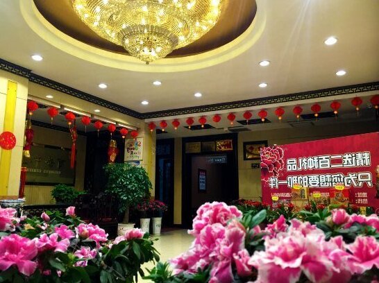 XingHuaCun Hotel Jining - Photo5