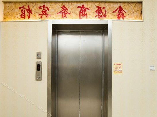 Xinyuan Hostel Jining - Photo4