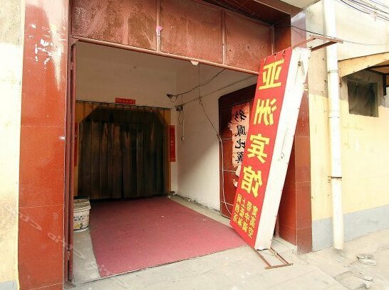 Yazhou Inn Jining - Photo2
