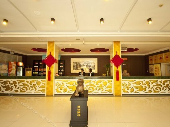 Yueke Shuguang Hotel - Photo4