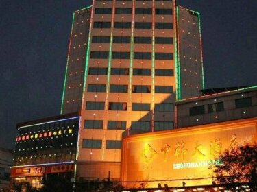 Zhonghan Hotel Jining