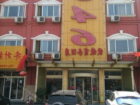 Zoucheng 2046 Express Business Hotel - Photo2