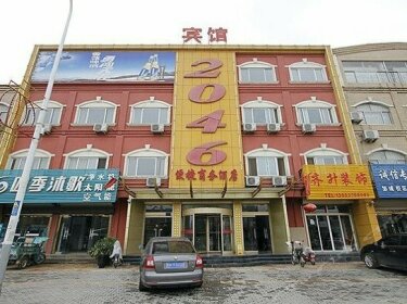 Zoucheng 2046 Express Business Hotel