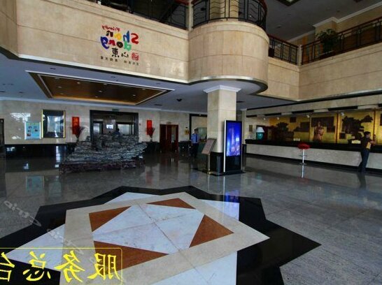 Zoucheng International Hotel - Photo2