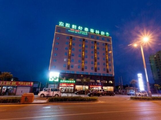 GreenTree Inn Shanxi Jinzhong South of Pingyao Ancient City Express Hotel - Photo4