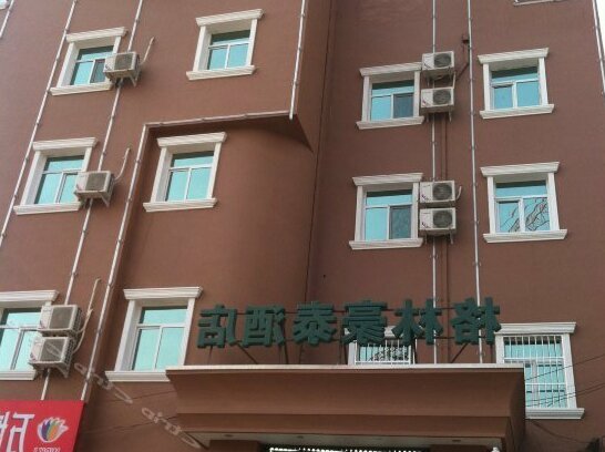 GreenTree Inn Shanxi Jinzhong Yuci Huitong Road Shell Hotel