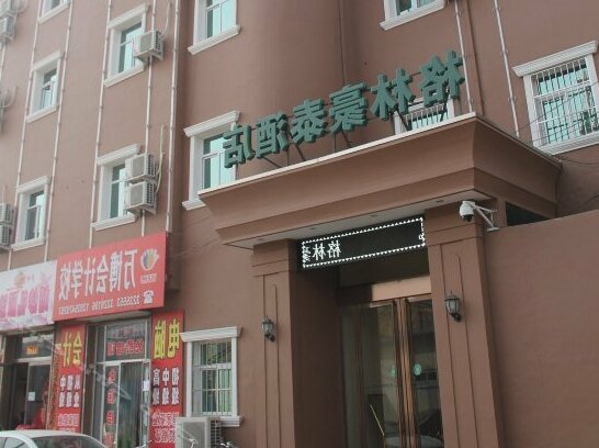 GreenTree Inn Shanxi Jinzhong Yuci Huitong Road Shell Hotel - Photo3