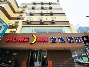 Homeinn Hotel At Yingbing Street Yuci