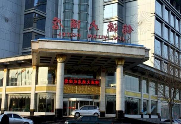 Jiexiu Jinyuan Hotel