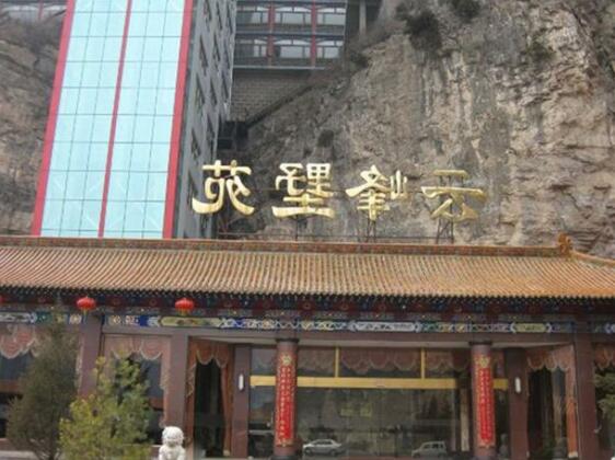 Jiexiu Yunfeng Villa Hotel