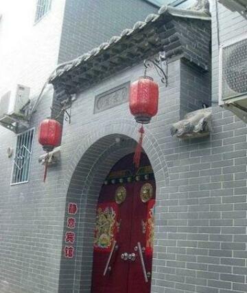 Jingyi Inn