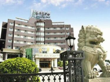 Jinhuayuan Hotel Yuci