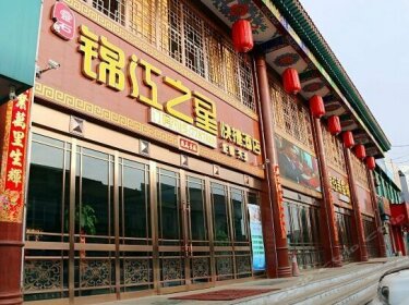 Jinjiang Inn Lingshi