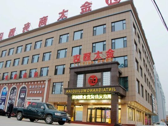 Jintai Business Hotel Jinzhong