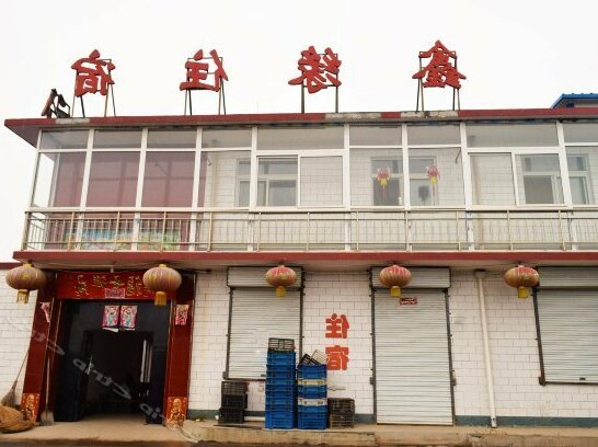 Jinyuan Guest House - Photo2