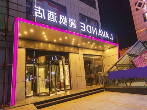 Lavande Hotels Jinzhong Walmart - Photo2