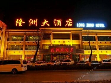 Longzhou Hotel Jinzhong