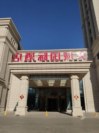 Meiyu International Hotel