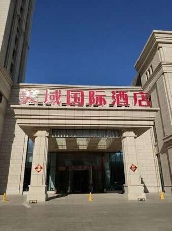 Meiyu International Hotel