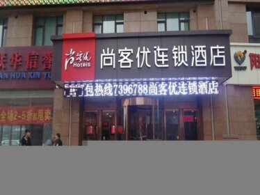 Thank Inn Chain Hotel Shanxi Jinzhong Jiexiu Downtown South Jingtian Road