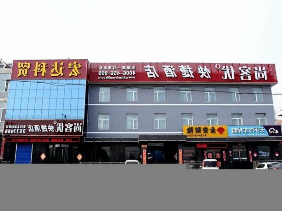 Thank Inn Chain Hotel Shanxi Jinzhong Shouyang Chaoyang Road