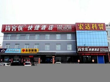 Thank Inn Chain Hotel Shanxi Jinzhong Shouyang Chaoyang Road