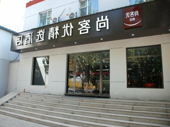 Thank Inn Plus Hotel Shanxi Taiyuan Xiaodian District Wusu Airport Jiaotong College