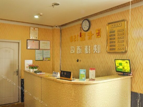 Thank You Hotel Jiexiu Train Station Branch - Photo2