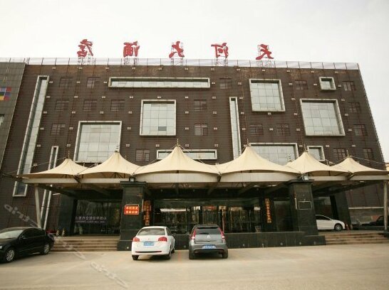 Tianhe Hotel Jinzhong - Photo2