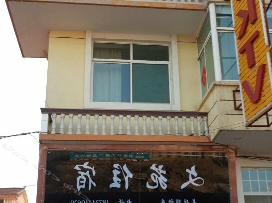 Wenyuan Inn