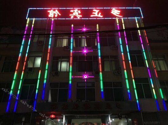 Xiangzheng Hotel - Photo3