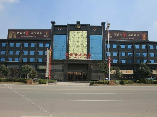 Xingya Mingdu Hotel