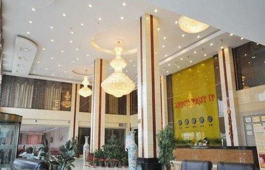 Yiyuan Hotel Jinzhong