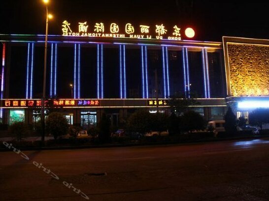 Zuoquan Dongdu Liyuan International Hotel - Photo2