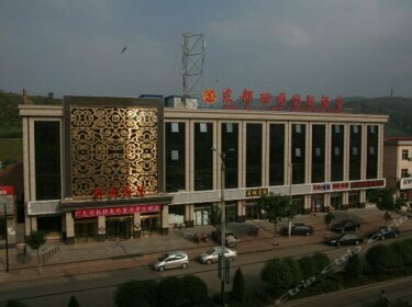 Zuoquan Dongdu Liyuan International Hotel